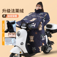 挡风被 蓄热法兰绒,加厚护肩