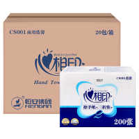 心相印CS001商用(蓝馨)箱装擦手纸 20包/箱 (箱)