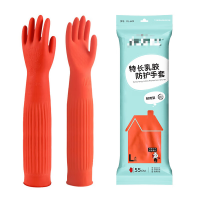 55CM橡胶手套加长袖防水耐用胶皮厨房保洁清洁洗衣加厚耐油污 L码