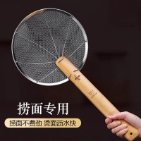 不锈钢漏勺过滤网 大号商用笊篱 超细密漏网筛 家用厨房捞面捞勺捞篱 直径28cm8目粗网孔手工笊篱