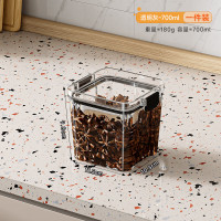 密封罐 五谷杂粮厨房收纳食品级透明塑料罐 盒子零食干货茶叶储物罐 700ml透明密封罐