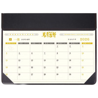 2026年桌面记事台历 192-4黑色大号[真皮圆角大班台垫