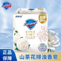 舒肤佳 排浊香皂 山茶花 100g*3块 (单位:组)