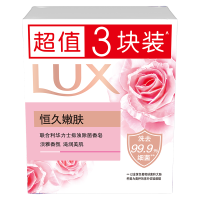 力士 娇肤香皂 恒久嫩肤/100g*3块 (单位:组)