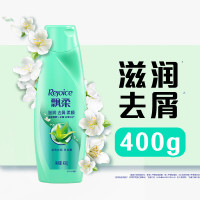 飘柔 洗发露 滋润去屑 400g (单位:瓶)