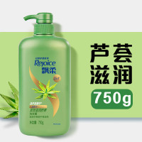 飘柔 洗发露 护理系列芦荟长效滋润 750g (单位:瓶)