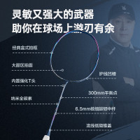 京1东京造 李永波联名款 羽毛球拍单拍全碳素进攻专业超轻5U 舍我S81 单位:套