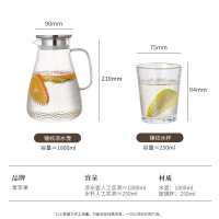 青苹果 玻璃杯GPH84A/L7 7件套 耐热嘟嘟壶1800ml*1个 锤纹玻璃杯250ml*6个
