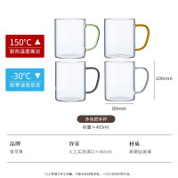 青苹果 围炉煮茶杯带手柄 耐热 465ml 4只装