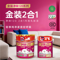 金装净味120二合一乳胶漆防潮防霉强效遮盖内墙面漆18L[白漆]