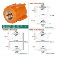 PPR内丝直接dn25*1/2 6分管转4分阴螺纹铜丝 家装水管冷热水热熔接头正品