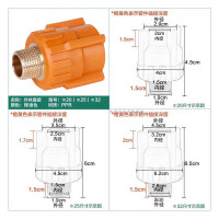 PPR外丝直接dn25*1/2 6分管转4分阳螺纹铜丝 家装水管冷热水热熔接头正品
