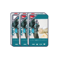 高枝锯链条12寸44节22刀