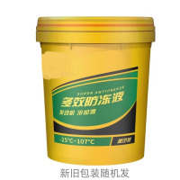 冷却液绿色18Kg/桶