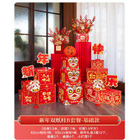 新年装饰摆件 春节马年发财红果树 2026元旦节堆头 新年双纸柱B套餐-基础款