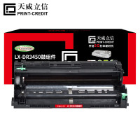 天威 立信 鼓组件 LX-DR3450 适用5590DN/5595DN(单位:支)