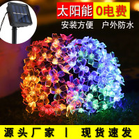灯串樱花草坪灯 太阳能[12米100灯暖白/七彩]
