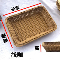 塑料收纳篮 30*20*15 浅咖