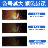 焊工玻璃白