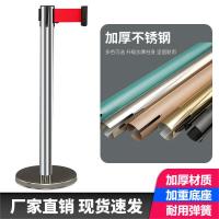 一米线栏杆不锈钢 可收缩一米栏立柱式(含2米红色带子)