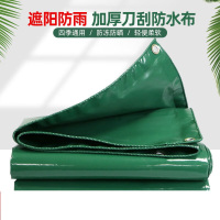 军用防雨篷布6m*18m