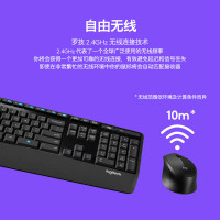 罗技 MK345无线办公键鼠套装