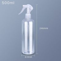 喷壶500ml 雾化喷雾瓶透明塑料厨房