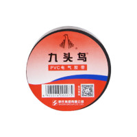 九头鸟 电工绝缘胶布18mm宽*0.17mm厚*76mm