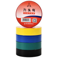 九头鸟 高压电工绝缘胶布