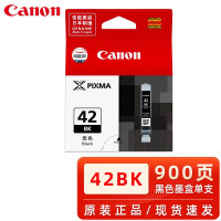 佳能 墨水 CLI-42