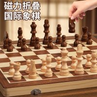 磁性象棋 实木国际象棋 磁性 35*35*2.5cm