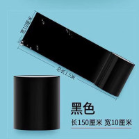 防渗膜修补胶带黑色宽10cm