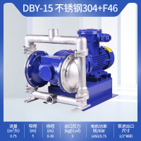 电动隔膜泵DBY-15