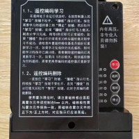 道闸控制系统TT-DZ2