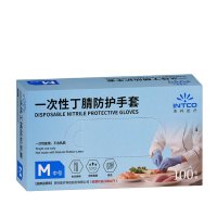 晋集食品级PE一次性手套超薄耐磨防滑厨房清洁家用防护无粉舒适型