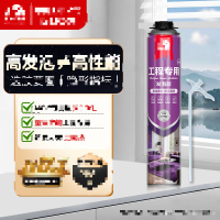 防水发泡胶聚氨酯泡沫胶 升级型PU200 900g/750Ml