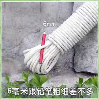 专用绳晾衣晒被绳蜡旗绳幕布绳升旗绳滑升旗绳子 6毫米100米 蜡旗绳