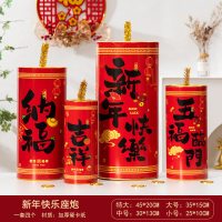 坐炮摆件 45厘米*20厘米