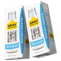 认养一头牛 柳叶低脂纯牛奶 200ml*10盒