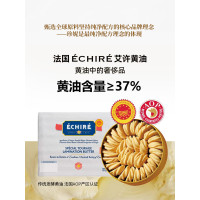 ADOL 艾许黄油珍妮曲奇原味 点心礼盒 180g/盒*2盒