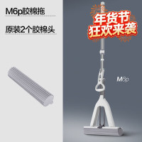 大卫 胶棉拖把 对折海绵拖把 M6PLUS 冰峰白 配2头