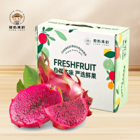 橙心果匠 精选国产红心火龙果 单果约450g起 整箱约4斤 新鲜水果