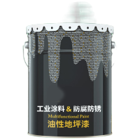 地坪漆 中黄,丙烯酸 3kg