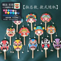 京剧脸谱拨浪鼓 混发 含12色颜料