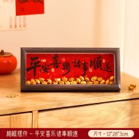 新年装饰2 XNXK127,12-28*3cm,平安喜乐诸事顺遂
