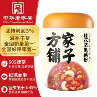 方家铺子 桂花坚果藕粉 养生早餐代餐速食礼品 500g*5罐装