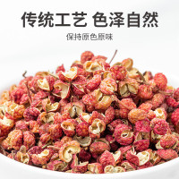方家铺子 花椒 火锅底料烧烤料炖肉料香辛料 100g*5瓶装