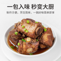 方家铺子 卤料包 炖牛羊肉香料卤味调料包 135g*2袋