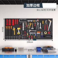 挂墙洞洞板[带边框 加厚款]150×60cm-黑色 + 10个金属挂钩