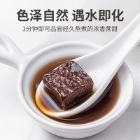 方家铺子 红糖块 大姨妈红糖姜茶200g*2瓶装